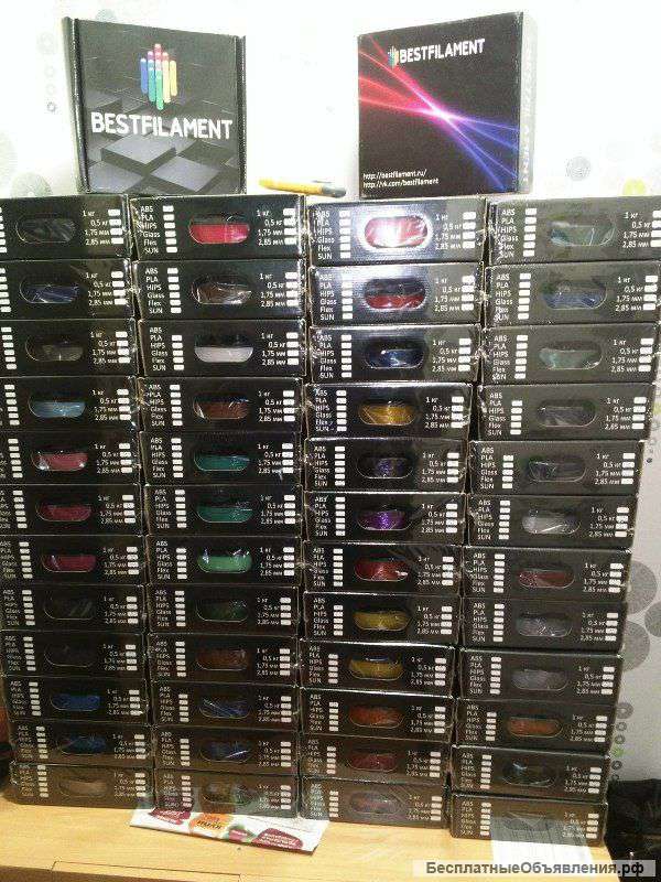 Пластик для 3d печати abs, pla, ватсон