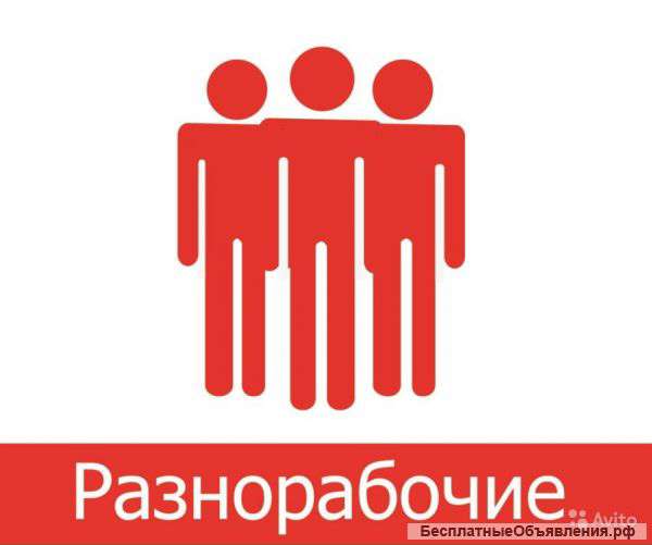 Грузчики