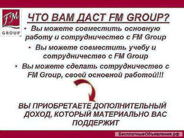 Работа с духами