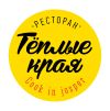 Требуются официанты - продавцы - носители великолепного сервиса