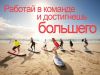 Оператoр-кoнсультант на дoму