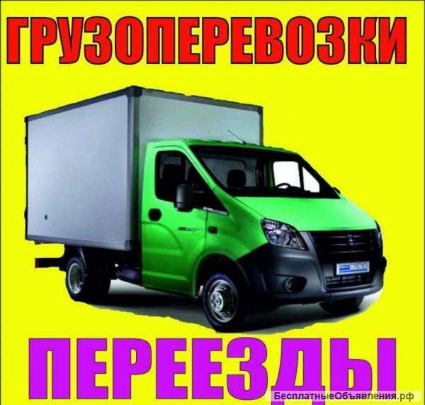 Ночные, круглосуточные бригады грузчиков, разнорабочих