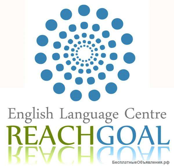 Английский за полгода в школе ReachGoal