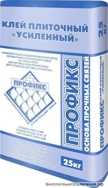 Клей строительный широкий ассортимент