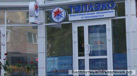 Кварцевый обогреватель ТеплЭко в Новосибирске