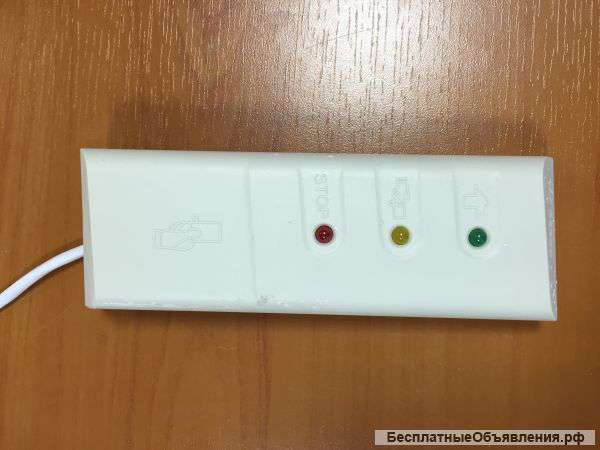 Считыватель PERCo