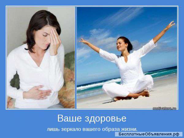 Профессиональный массаж