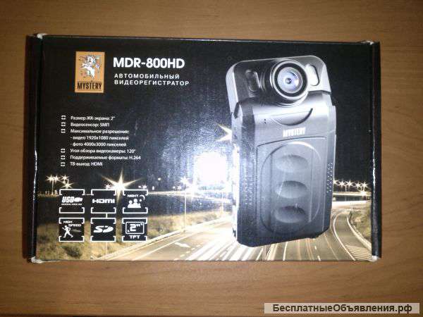 Видеорегистратор Mystery MDR-800HD