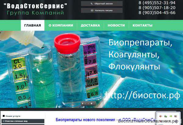 Анаэробные бактерии. Аэробные бактерии