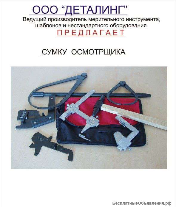 Оператор ЧПУ