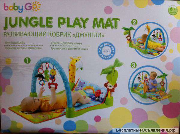 Развивающий музыкальный коврик