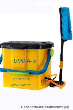 Мини-мойка UMIKA-5 12вольт, от прикуривателя автомобиля