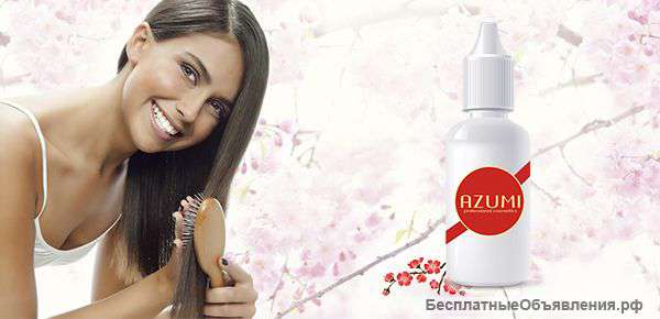 AZUMI - cредство для восстановления волос