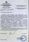 Уничтожение насекомых и грызунов в квартирах