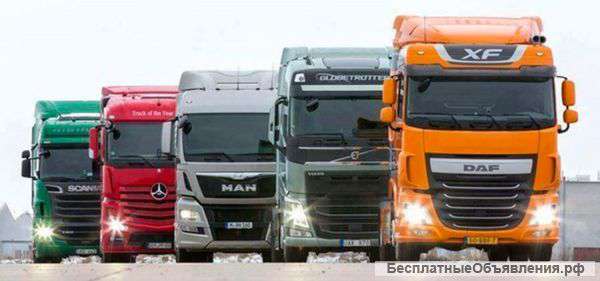 Грузоперевозки по РФ