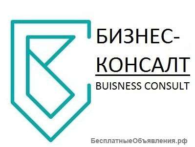 Юридические услуги (недвижимость, земля, арбитраж)