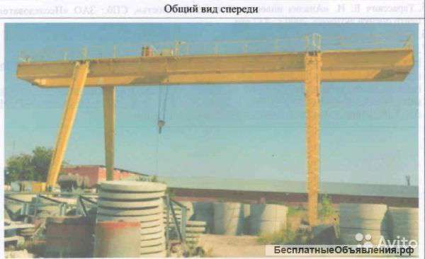 Козловой кран