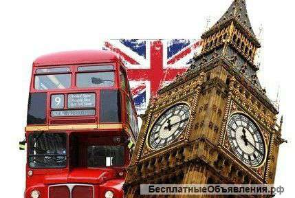 Английский язык недорого Преподаватели- носители языка