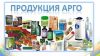 Нужен специалист по работе с клиентами