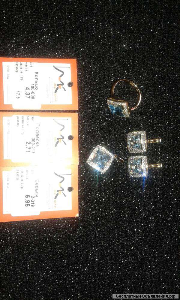 Золотой набор с топазами