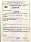 Менеджер по продажам‚ торговый представитель