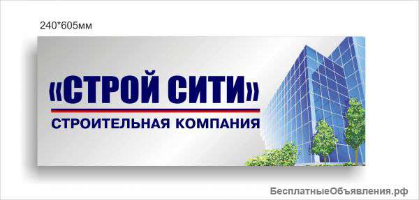 Ищу Профессиональных каменщиков