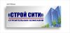 Ищу Профессиональных каменщиков