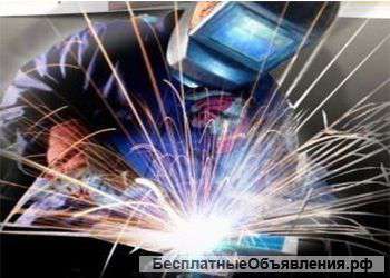 Сварка. Услуги сварщика