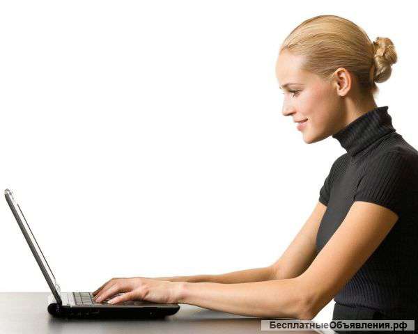 Менеджер удаленно