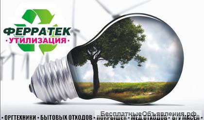 Закупаем электронный лом – ДОРОГО. Системные блоки, мониторы, принтеры, МФУ, переноски, сканер.