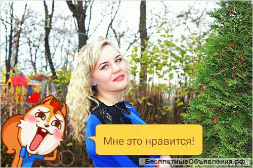 Ищу работу