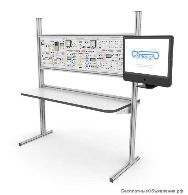 Учебное оборудование и лабораторные стенды от производителя