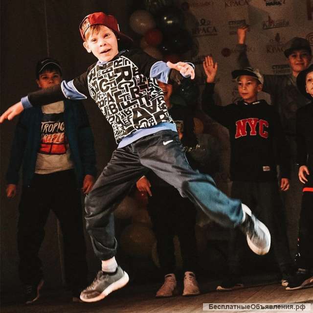 Хип-Хоп танцы для детей в Новороссийске