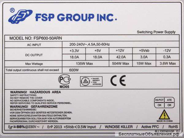 Блоки питания для пк по 600watt оптом