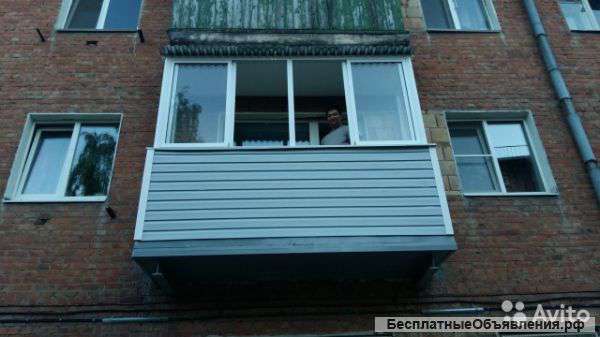 3 окна для Хрущёвского балкона 3х1.45