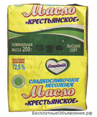 Масло "Крестьянское" 72,5% 200гр (Слуцк, РБ) с дисконтом