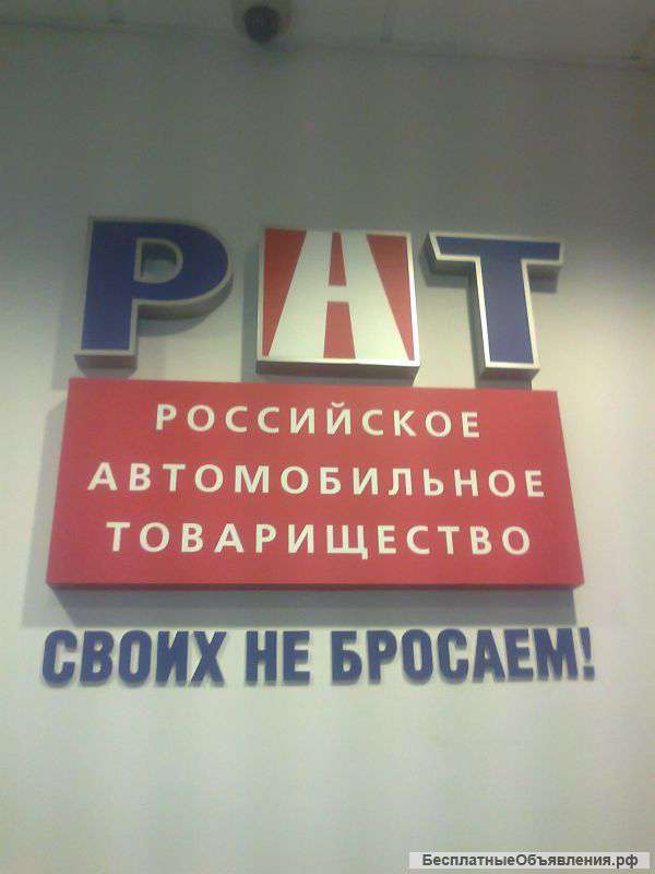 Изготовление рекламы