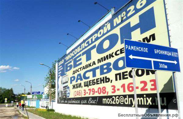 Блоки ФБС, газоблоки от производителя
