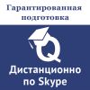 Репетитор по подготовке к ОГЭ и ЕГЭ по информатике
