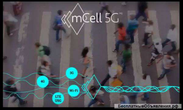 Бизнес Мобильный оператор интенрет 5G