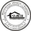 Рабочие по строительству трубопровода
