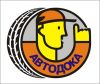 Техпомощь на дороге, вскрытие авто