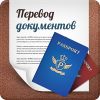Тестирование по Русскому языку