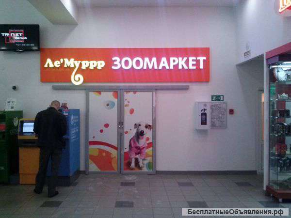 Вывести от производителя