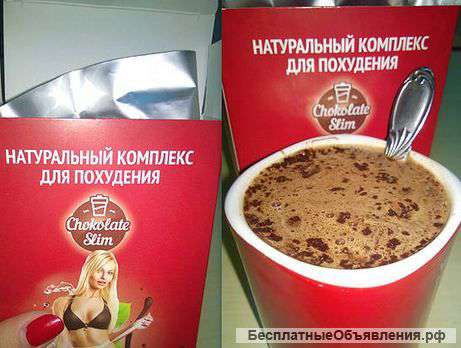 Лучший способ похудеть