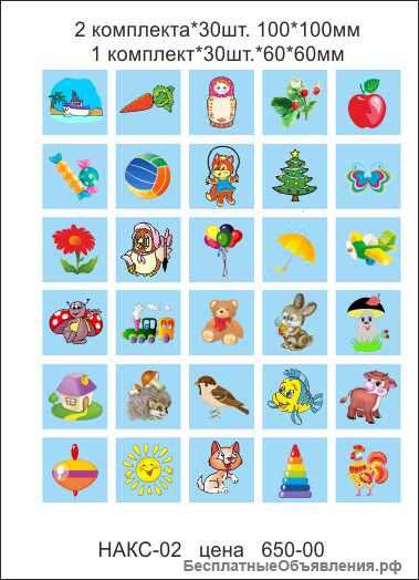 Комплект наклеек на ящики