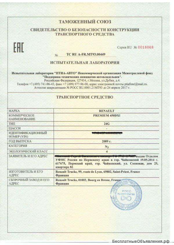 Оформление СБКТС