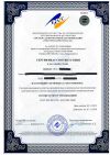 Оформление сертификатов ИСО (ISO, OHSAS)