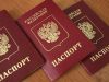 Замена паспортов, получение паспортов