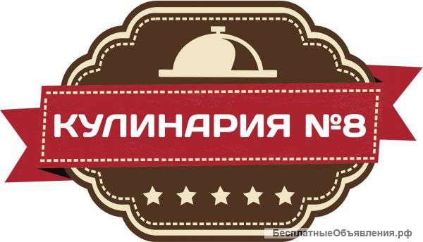 Посудомойщица-коренщица